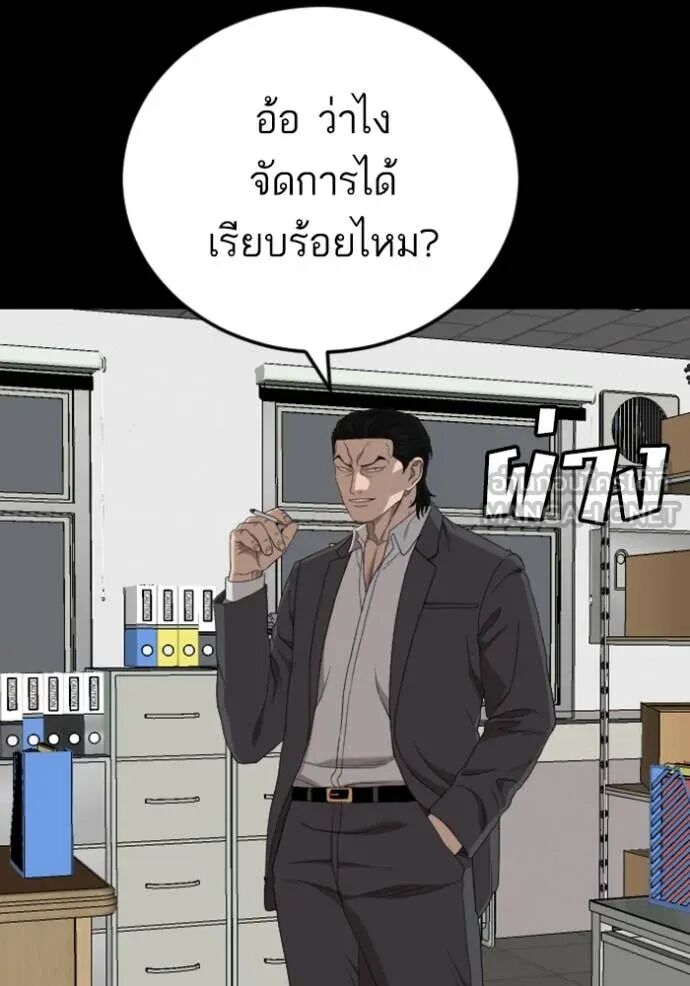 หน้า 89