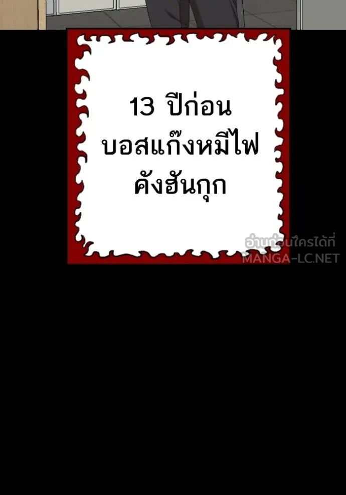 หน้า 90