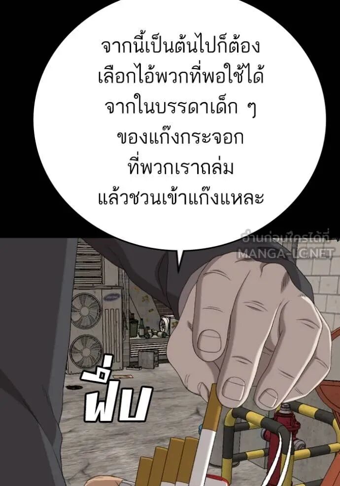 หน้า 81