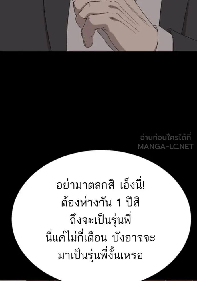 หน้า 84