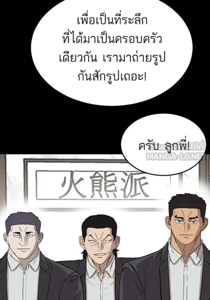 หน้า 95