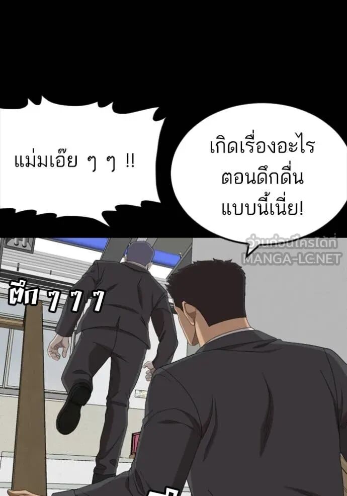 หน้า 98