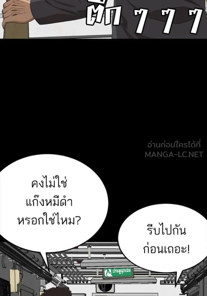 หน้า 99