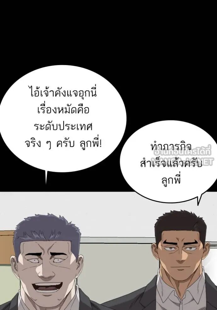 หน้า 91