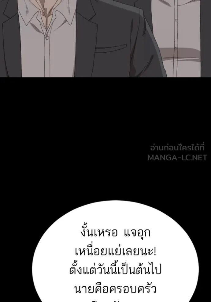 หน้า 92