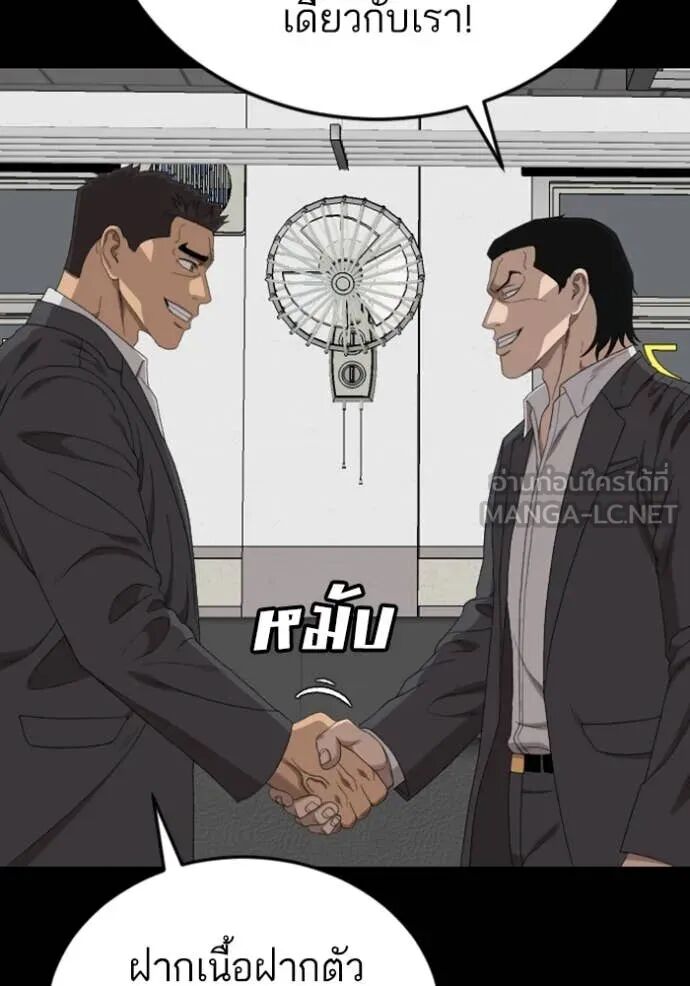 หน้า 93