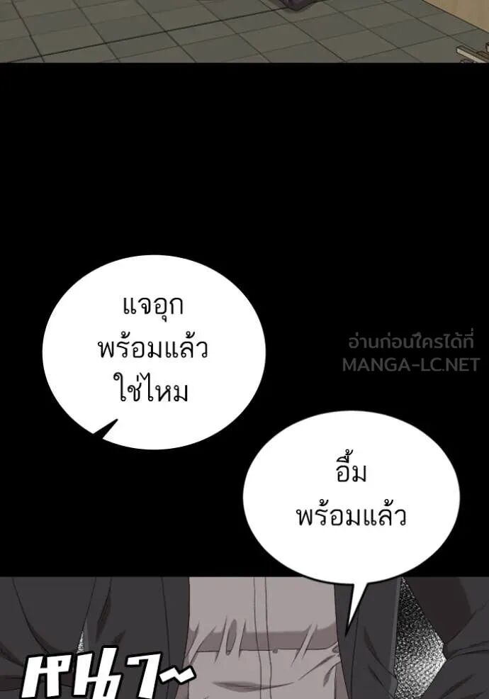 หน้า 105