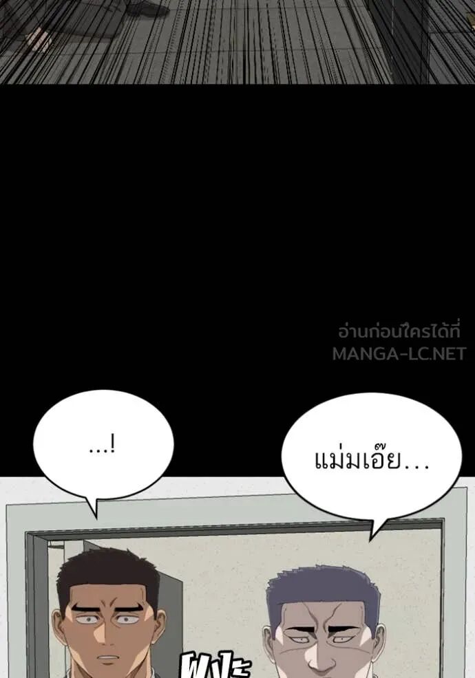 หน้า 108