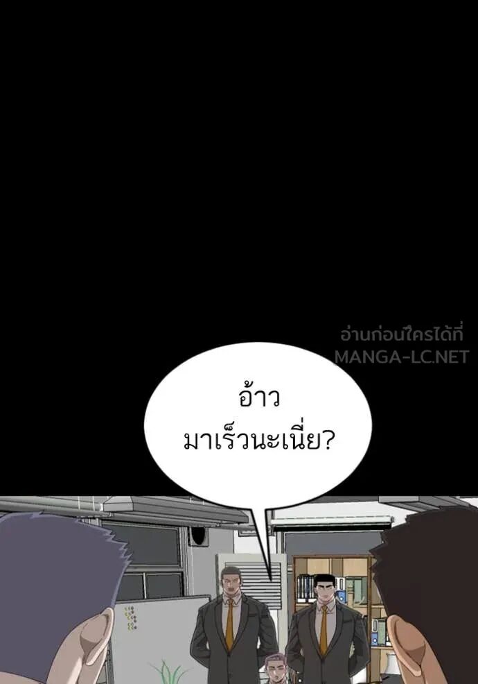 หน้า 110