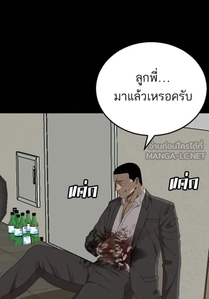 หน้า 101