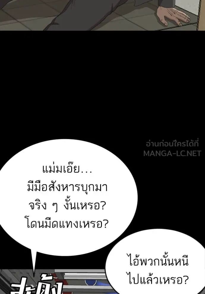 หน้า 102