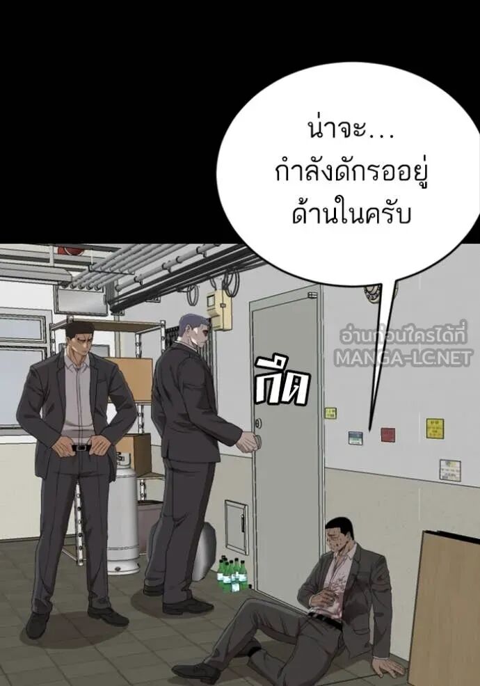 หน้า 104
