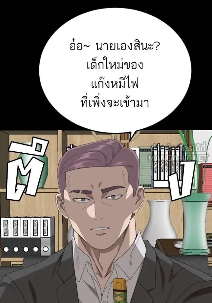 หน้า 115
