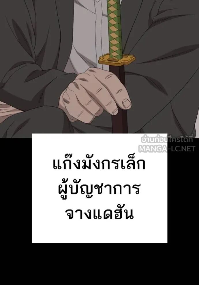 หน้า 116