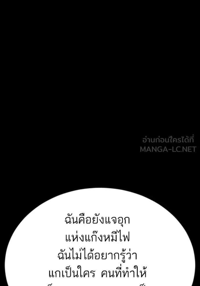 หน้า 117