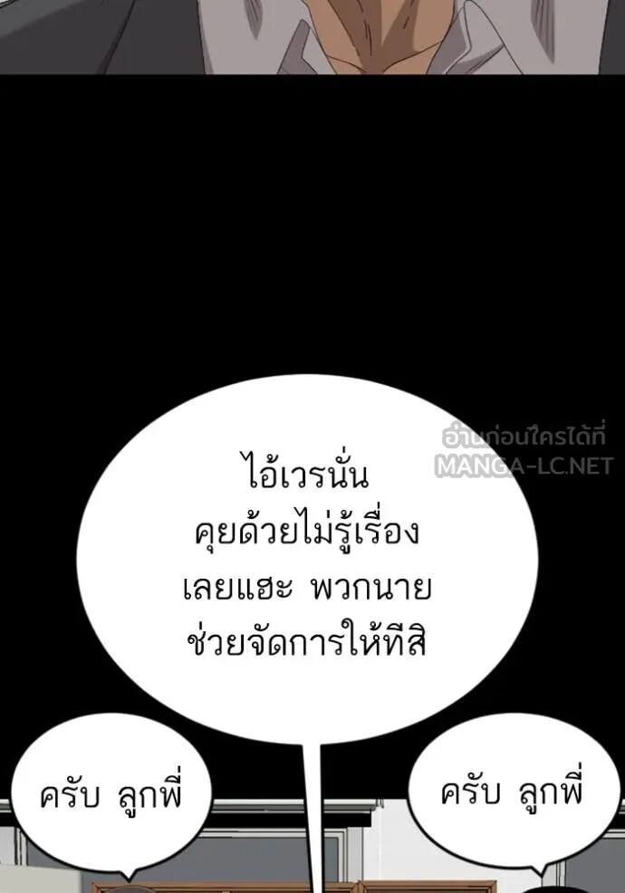 หน้า 119