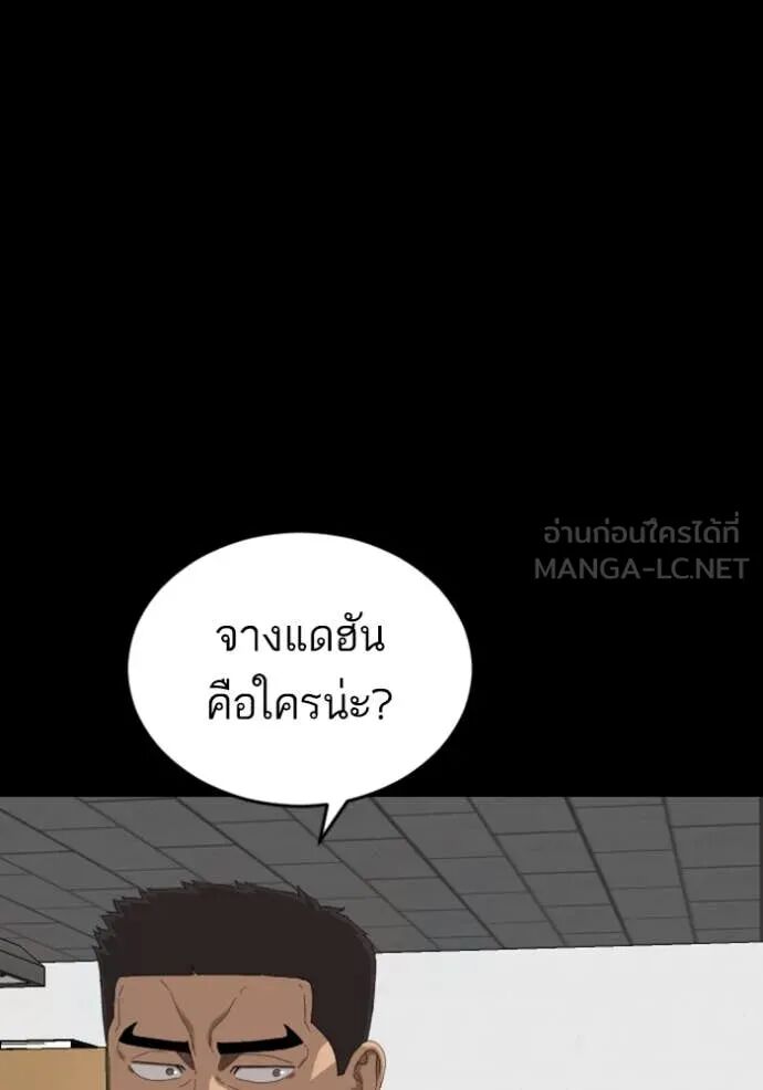 หน้า 113