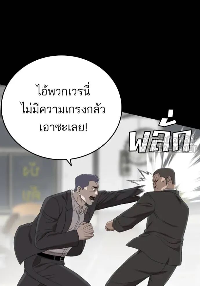 หน้า 127