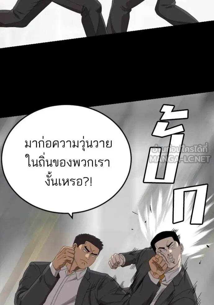 หน้า 128