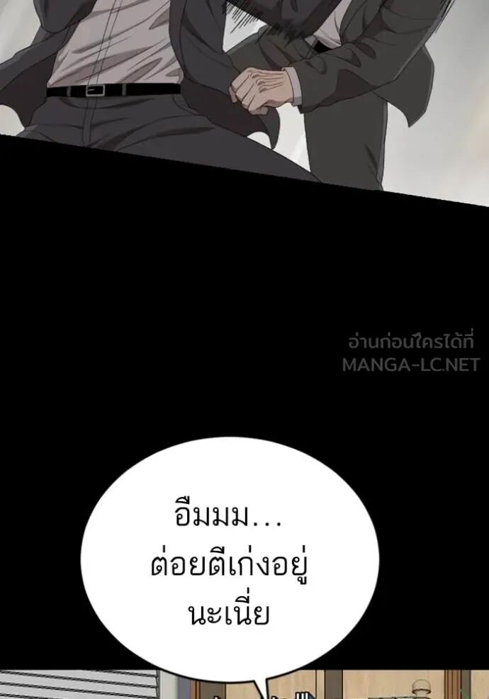 หน้า 129