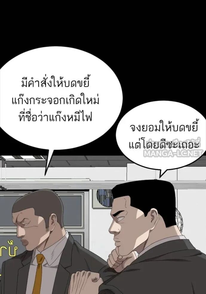 หน้า 121
