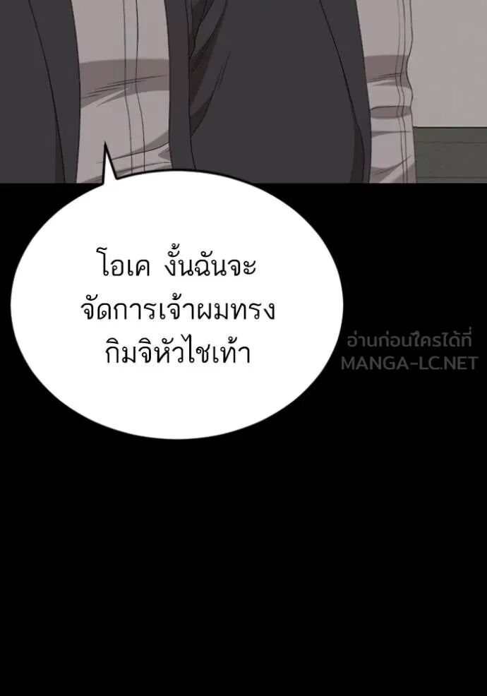 หน้า 124