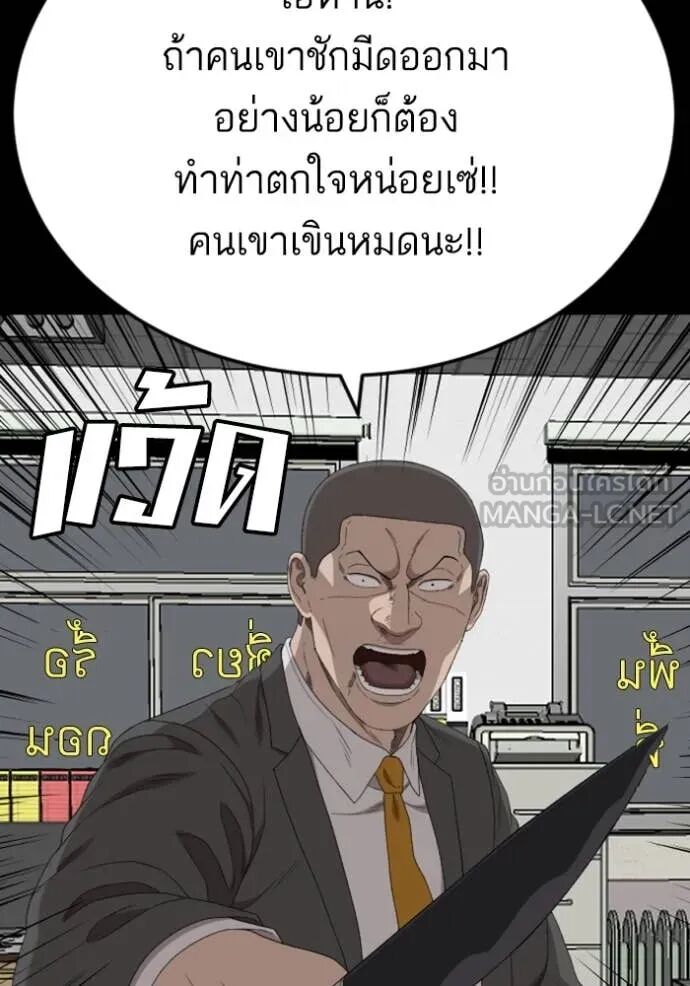 หน้า 136