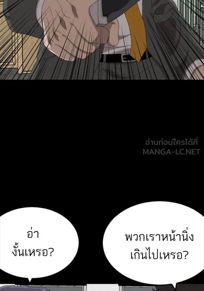 หน้า 137