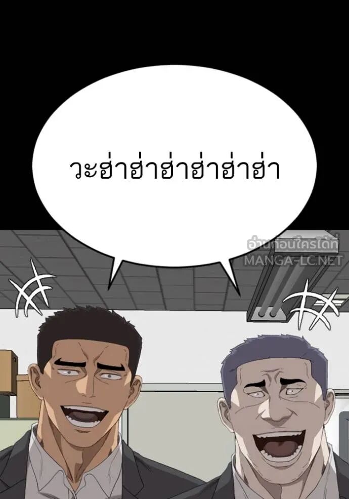 หน้า 139
