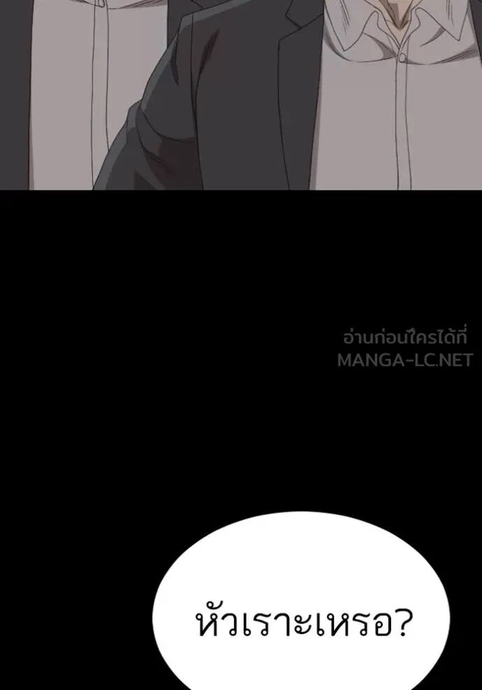 หน้า 140