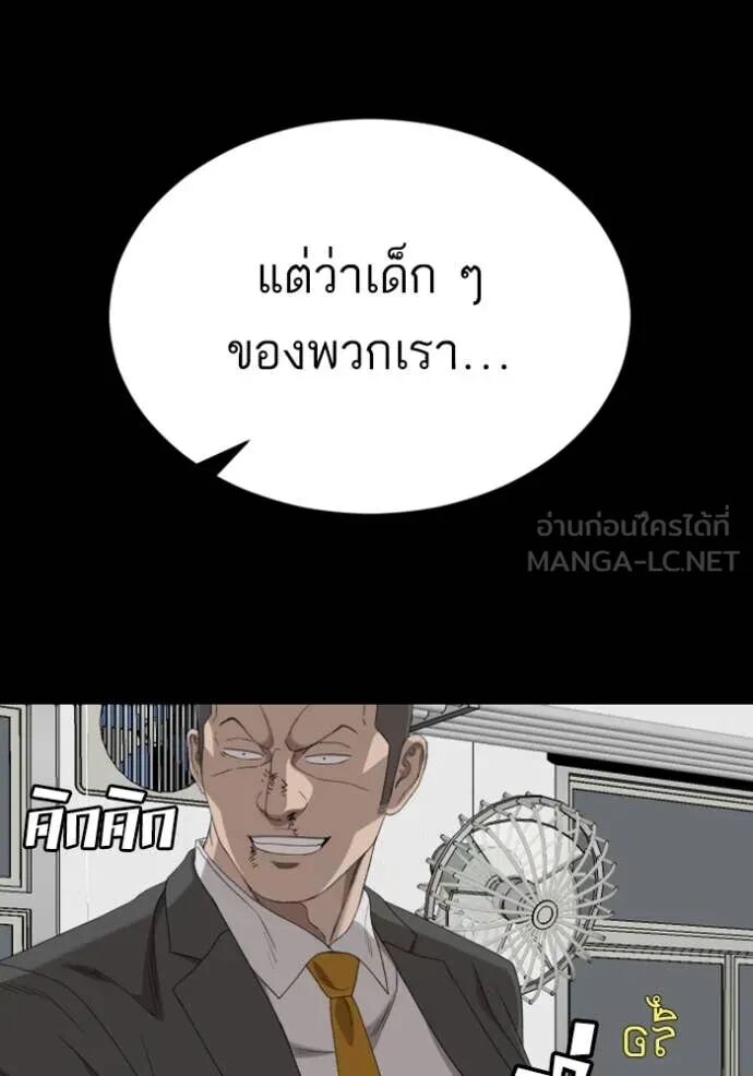 หน้า 131
