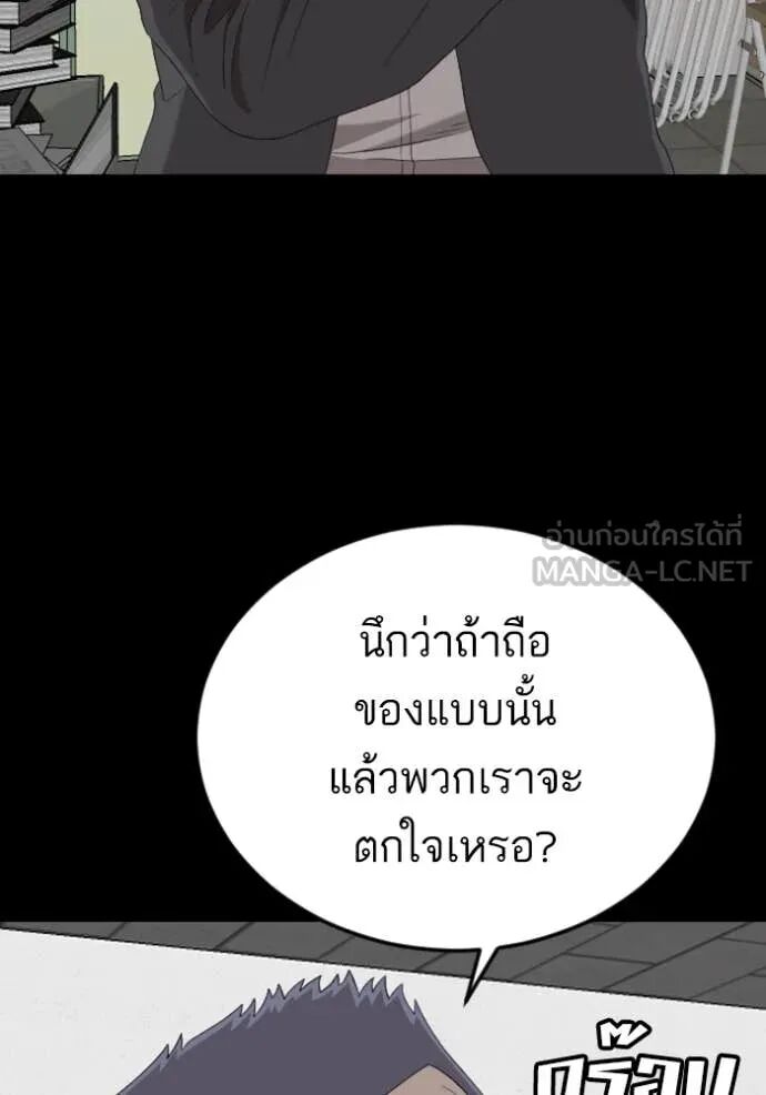หน้า 145