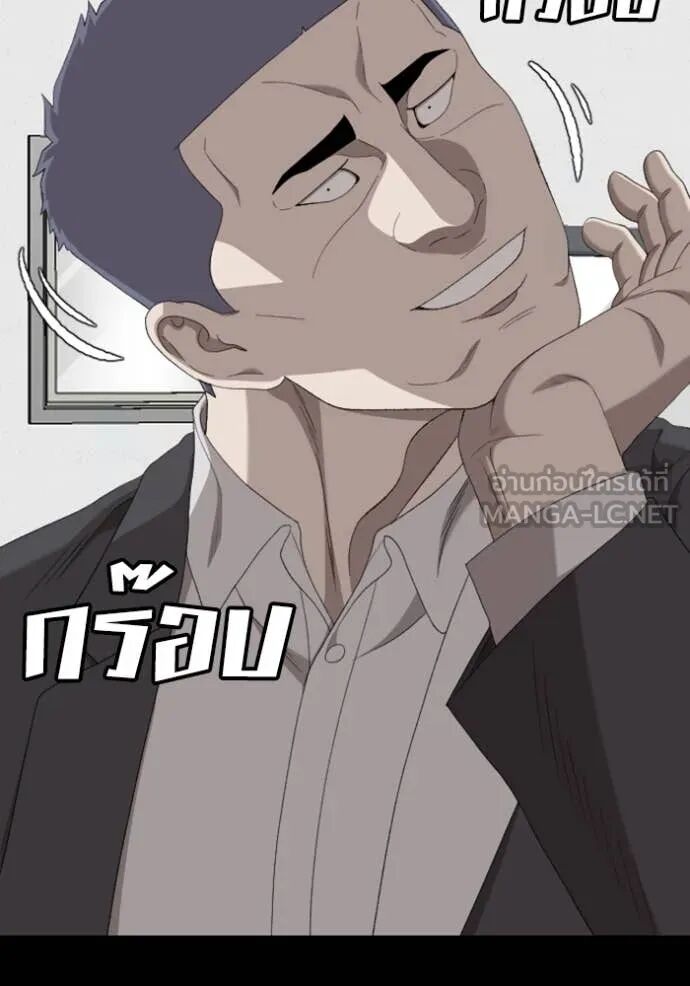 หน้า 146
