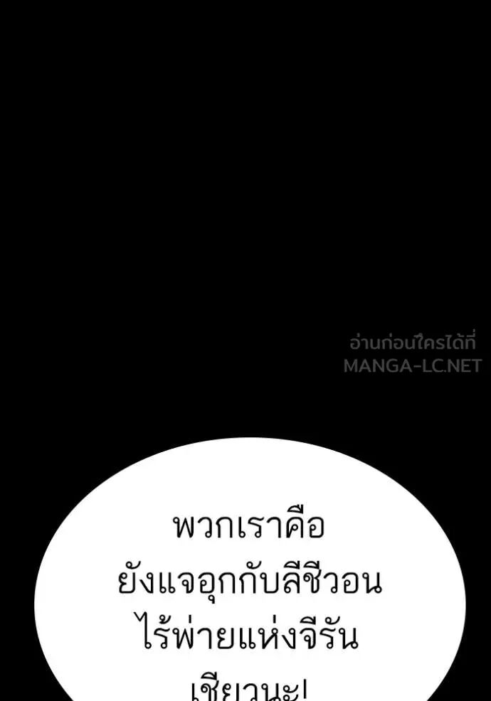 หน้า 147