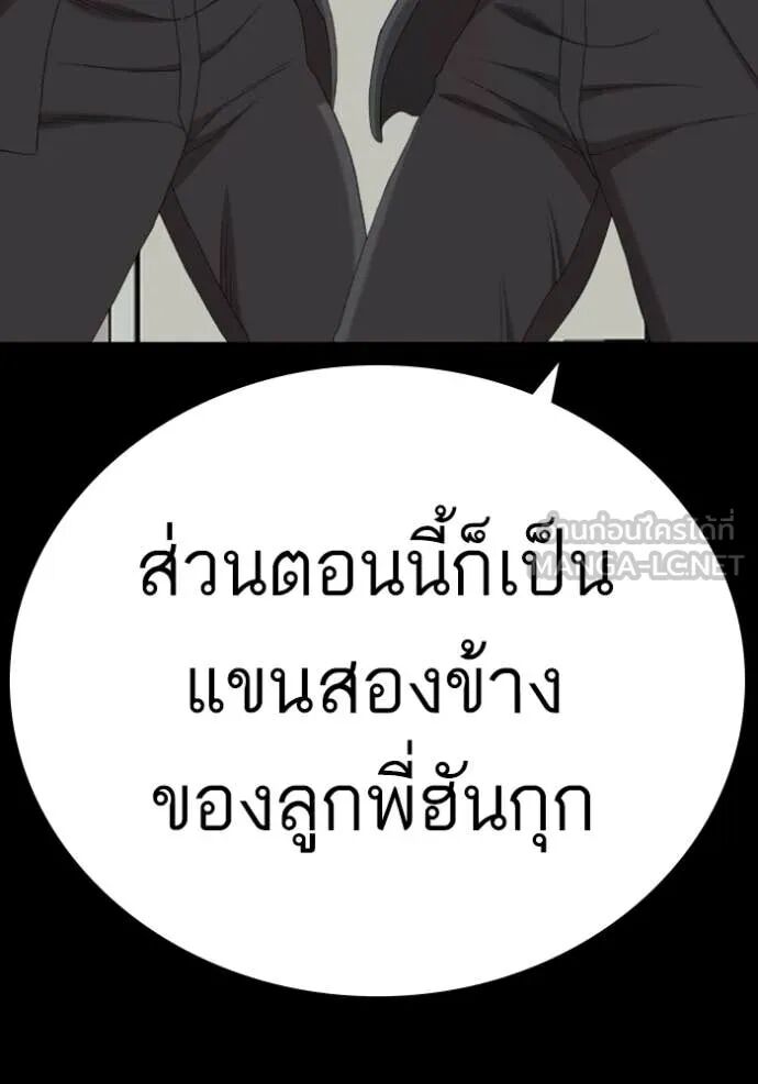 หน้า 149