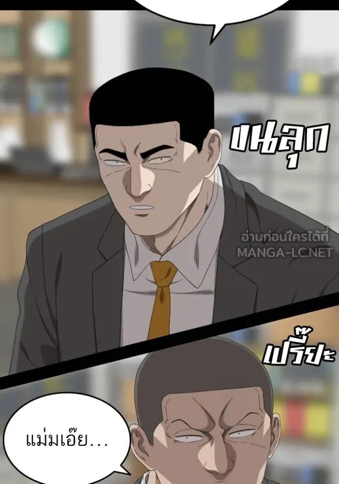 หน้า 141