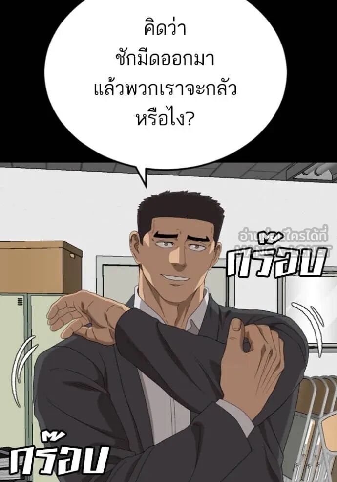หน้า 144