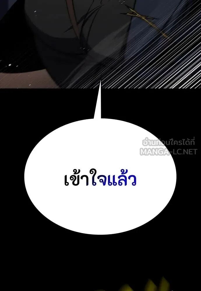 หน้า 98