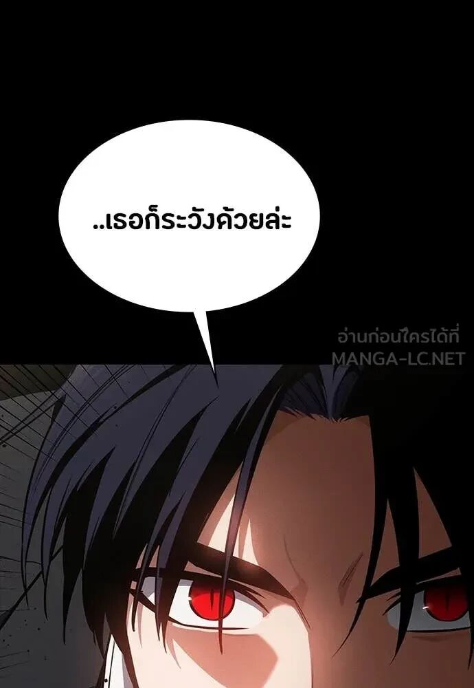 หน้า 108