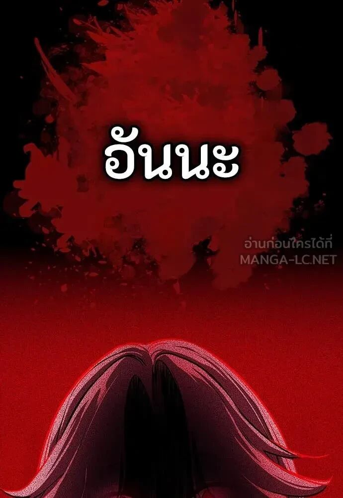 หน้า 113