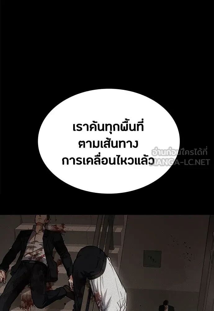 หน้า 144