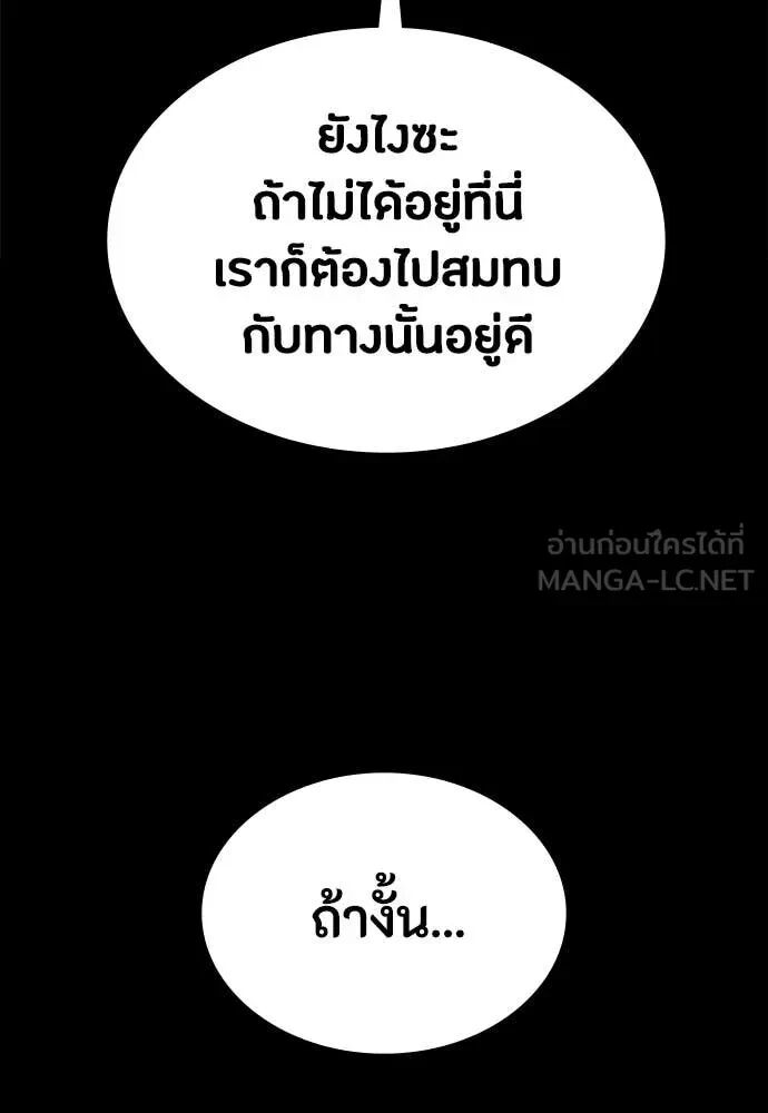 หน้า 154