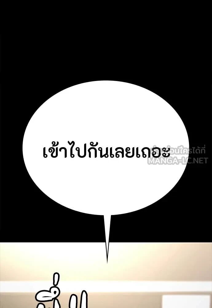 หน้า 155