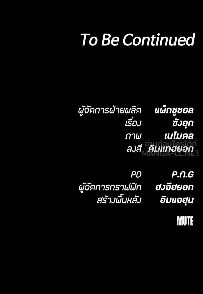 หน้า 177