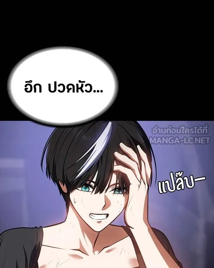 หน้า 87