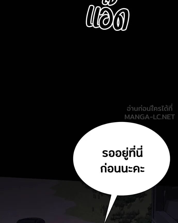 หน้า 97