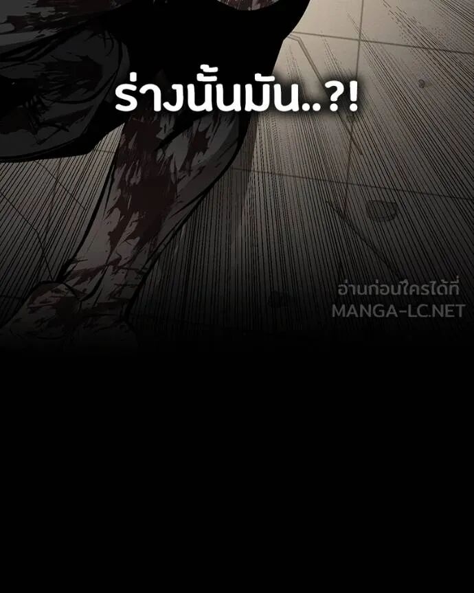 หน้า 117