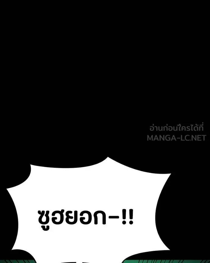 หน้า 143