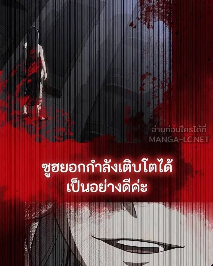หน้า 194