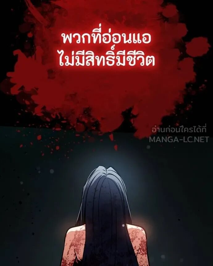 หน้า 197